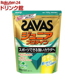 ザバス <strong>ジュニア</strong><strong>プロテイン</strong> マスカット風味(700g(約50食分))【sav03】【ザバス(SAVAS)】