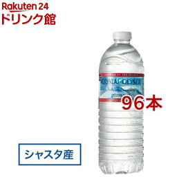<strong>クリスタルガイザー</strong> <strong>シャスタ</strong>産正規輸入品エコボトル 水(500ml*48本入*2コセット)【<strong>クリスタルガイザー</strong>(Crystal Geyser)】