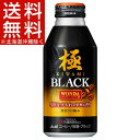 ワンダ 極 完熟深煎り ブラック(400g*24本入)【ワンダ(WONDA)】【送料無料(北海道、沖縄を除く)】