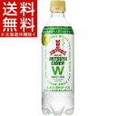 三ツ矢サイダー W(ダブル)(485mL*24本入)【三ツ矢サイダー】【送料無料(北海道、沖縄を除く)】