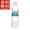 大分久住山系 天然水 ミネラルウォーター シリカ水(500mL*24本入)【九州の天然水】【送料無料(北海道、沖縄を除く)】