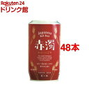 日本ビール 赤濁 あかにごり(350ml*48本セット)