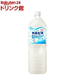 <strong>カルピスウォーター</strong>(1.5L*8本入)【カルピス】