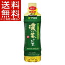 伊藤園 おーいお茶 濃い茶 機能性表示食品 (525mL*24本入)【お~いお茶】