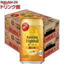 サントリー 角ハイボール 濃いめ 缶(350ml*48本セット)【sli】