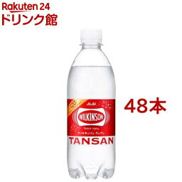 <strong>ウィルキンソン</strong> タンサン(500ml*48本)【<strong>ウィルキンソン</strong>】[炭酸水 炭酸]