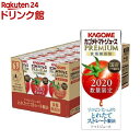 カゴメ トマトジュースプレミアム 食塩無添加(195ml*24本入)【カゴメ トマトジュース】