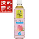 ティーズティー ピーチティーwithグリーンティー(450mL*24本入)【ティーズティー(TEAS’TEA)】【送料無料(北海道、沖縄を除く)】
