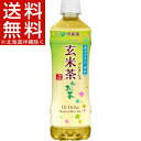 お~いお茶 抹茶入り玄米茶(525mL*24本入)【お~いお茶】【送料無料(北海道、沖縄を除く)】