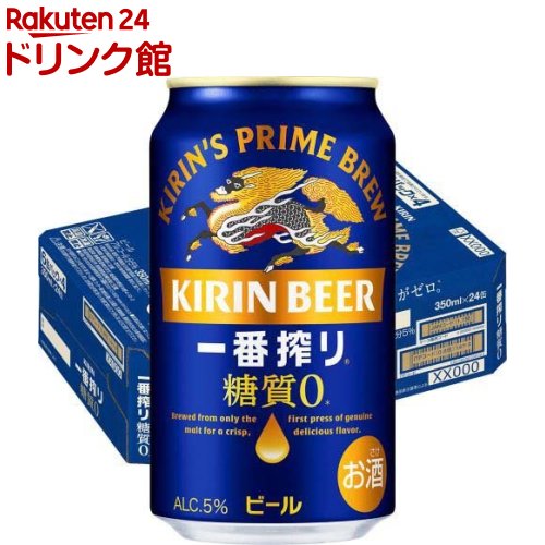 キリン 一番搾り 糖質ゼロ(350ml*24本入)【一番搾り】