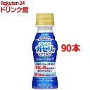 届く強さの乳酸菌W(ダブル) プレミアガセリ菌CP2305(100ml*90本セット)【カルピス由来の乳酸菌科学】