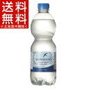 サンベネデット フリザンテ （炭酸水）(500mL*24本入)【サンベネデット(SAN BENEDETTO)】[炭酸水 500ml 24本 ミネラルウォーター 水]【送料無料(北海道、沖縄を除く)】