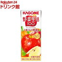野菜生活100 アップルサラダ(200ml*24本入)【h3y】【q4g】【野菜生活】