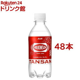 【訳あり】ウィルキンソン タンサン(300ml*48本セット)【ウィルキンソン】[炭酸水 炭酸]