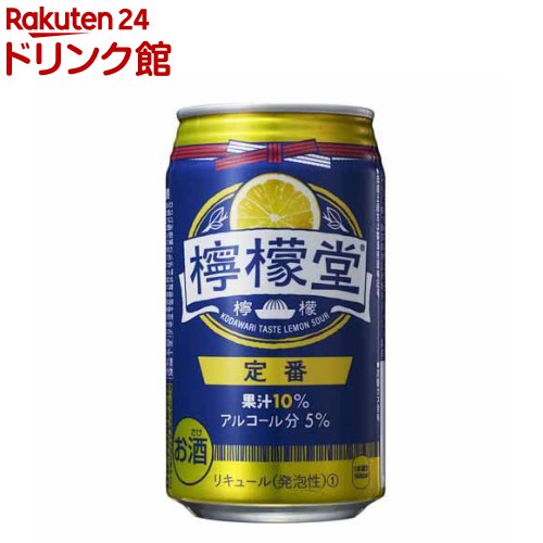 <strong>檸檬堂</strong> 定番 缶(350ml*24本入)【<strong>檸檬堂</strong>】[お酒 チューハイ チュウハイ]