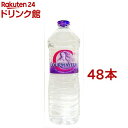 クールマイヨール(500ml*48本セット)【クールマイヨール(COURMAYEUR)】