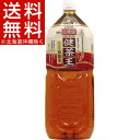 健茶王 すっきり烏龍茶(2L*6本入)【健茶王】[血糖値 特...