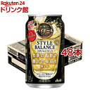 アサヒ スタイルバランス 香り華やぐハイボールテイスト 缶(350ml*48本セット)【スタイルバランス】