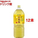 伊藤園 炒りたて おーいお茶 玄米茶(2L*12本セット)【お~いお茶】