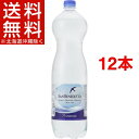 サンベネデット フリザンテ （炭酸水）(1.5L*12本入)【サンベネデット(SAN BENEDETTO)】[炭酸水 送料無料 ミネラルウォーター 水 1500ml 12本]【送料無料(北海道、沖縄を除く)】