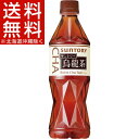 ¥µ¥ó¥È¥ê¡¼ ¥¦¡¼¥í¥óÃã(525mL*24ËÜÆþ)¡Ú¥µ¥ó¥È¥ê¡¼ ¥¦¡¼¥í¥óÃã(SUNTORY)¡Û¡ÚÁ÷ÎÁ̵ÎÁ(Ë̳¤Æ»¡¢²Æì¤ò½ü¤¯)¡Û