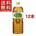 食事と一緒に十六茶 ダブル(2L*12本入)【十六茶】【送料無料(北海道、沖縄を除く)】