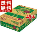 りらくす ぶどうビネガー(350mL*48本セット)