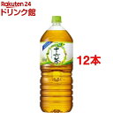 アサヒ 十六茶(2L*12本セット)【十六茶】