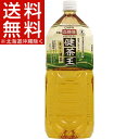 健茶王 香ばし緑茶(2L*6本入)【健茶王】[血糖値 特定保...