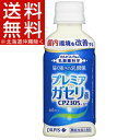 【訳あり】届く強さの乳酸菌(200mL*24本入)【カルピス由来の乳酸菌科学】【送料無料(北海道、沖縄を除く)】
