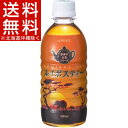ハイピース ルイボスティー(330mL*24本入)【ハイピース】【送料無料(北海道、沖縄を除く)】