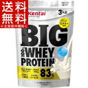 ケンタイ ビッグ 100% ホエイプロテイン プレーンタイプ(3kg)