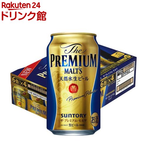 サントリー ザ・プレミアムモルツ(350ml*24本)【ザ・プレミアム・モルツ(プレモル)】[ビール]