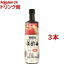 美酢(ミチョ) 桃(900ml*3本セット)【美酢(ミチョ)】