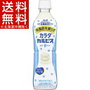 カラダカルピス(500mL*24本入)【カルピス】【送料無料...