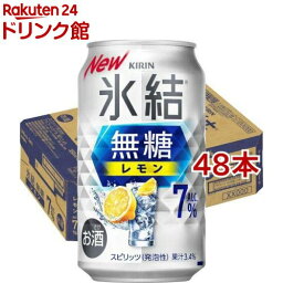 キリン チューハイ 氷結 <strong>無糖</strong> レモン Alc.7％(350ml*48本セット)【kh0】【rb_dah_kw_2】【氷結】[<strong>レモンサワー</strong>]