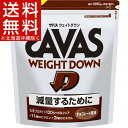 ザバス ウェイトダウン チョコレート風味 50食(1050g)【ザバス(SAVAS)】【送料無料(北海道、沖縄を除く)】