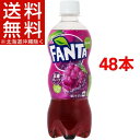 ファンタ グレープ(500mL*48本)