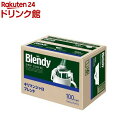 クーポン15%OFF ブレンディ レギュラー コーヒー ドリップパック キリマンジャロ ブレンド(7g*100袋入)【ブレンディ(Blendy)】