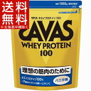 ザバス ホエイプロテイン100 バニラ(1.05kg)【ザバス(SAVAS)】[ホエイプロテイン]【送料無料(北海道、沖縄を除く)】