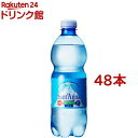 サンタンナ イタリアアルプス天然水 炭酸水(500ml*48本入)