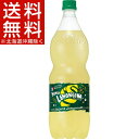 ハニーレモンジーナ(1.2L*8本入)【送料無料(北海道、沖...