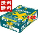 ホワイトベルグ(350mL*48本セット)