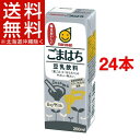 マルサン 豆乳飲料 ごまはち(200mL*12本入*2コセット)【送料無料(北海道、沖縄を除く)】