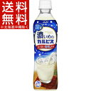 濃いめのカルピス(490mL*24本入)【カルピス】【送料無料(北海道、沖縄を除く)】