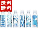 キリンのやわらか天然水(310mL*30本入)【送料無料(北海道、沖縄を除く)】