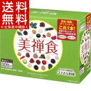 ドクターシーラボ 美禅食(15.4g*30包)【ドクターシー...