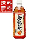 サンガリア すばらしい烏龍茶(500mL*24本入)
