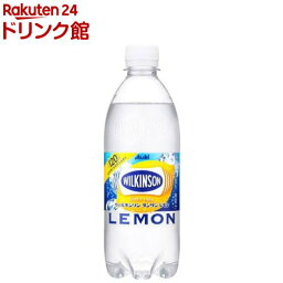 <strong>ウィルキンソン</strong> タンサン <strong>レモン</strong>(500ml*24本入)【<strong>ウィルキンソン</strong>】[炭酸水 炭酸]