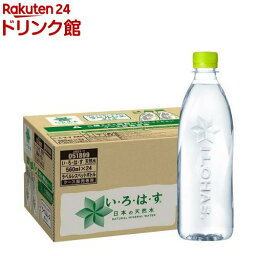 い・ろ・は・す ラベルレス(560ml*24本入)【2shdrk】【<strong>いろはす</strong>(I LOHAS)】[水 ミネラルウォーター]